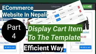 Display Item To the Cart (Efficient Way) | Ecommerce Application in Nepali | Part -4