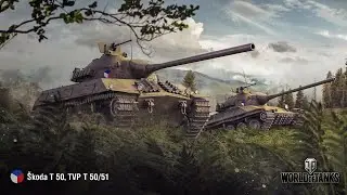 Škoda T 50 рудники