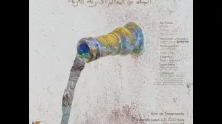 Visita virtual a la exposición "El agua en los monumentos árabes"