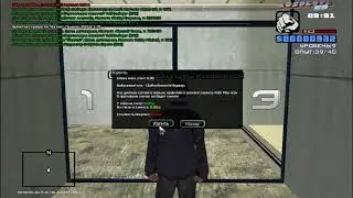 Баг с ником на Absolute RP!