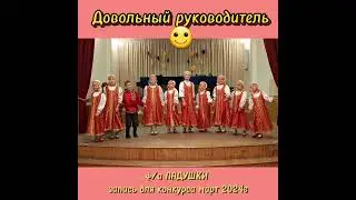 #ляпы #запись #ладушки