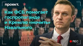 «Это прямое преступление»: рассказ бывшего журналиста НТВ и РЕН-ТВ о связях каналов с ФСБ