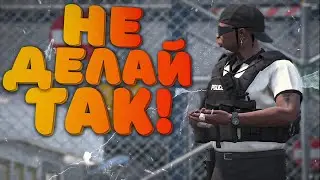 НИКОГДА НЕ ЗЛИ КОПОВ В ГТА 5 РП | GTA 5 RP ALTA