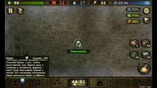 Day r - начал собирать БелАЗ/сколько топливо нужно от Мирного до Тюмени