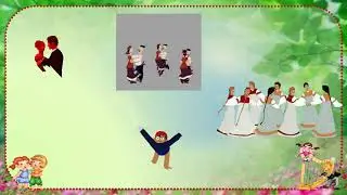 Урок музыки 1 класс 20 урок "Весёлый паровоз"