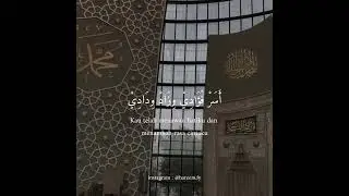 sholawat mugrom