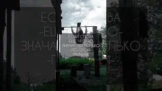 Я говорил тебе ,мам !♥️- Каждый хочет однажды сказать это 