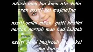 Mo7al Nansak insaf wmv   YouTube