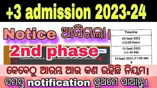 +3 2nd phase out | +3 2nd phase | +3 second phase admission 2023 | +3 second phase