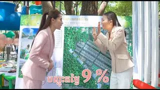 កម្មវិធីបើកលក់ជាផ្លូវការដំណាក់កាលទី២នៃគម្រោង ដឹស្តា ណេតឈឺរ៉ល (ផ្លូវ371)