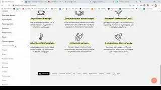 Tropi Coffee // design process