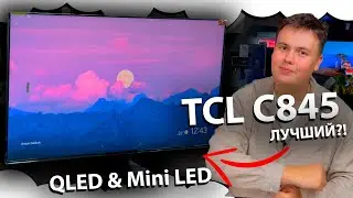 TCL C845 top QLED TV and miniLED for its price! TCL C845 gaming TV?
