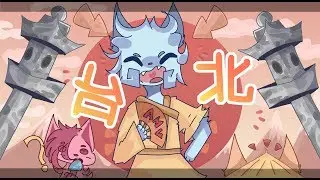 TAIPEI-AMV (animation)