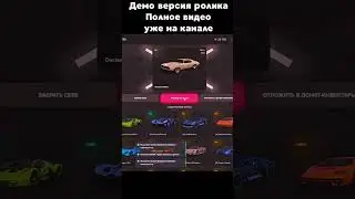 КРУЧУ ДОНАТ КЕЙСЫ, ВЫБИВАЮ ТАЧКУ НА РОЗЫГРЫШ в GTA5 RP Majestic  #gta5rp #majesticrp #гта5рп #gta