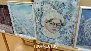 ТВОРЧЕСТВО ВАЖНО ДЛЯ КАЖДОГО