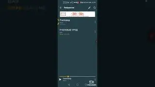 Обзор на музыку