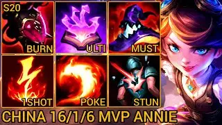 National Top 7 Annie MVP S Rating Mid 16/1/6 - China Wild Rift New Meta Build & Runes By Tiarty