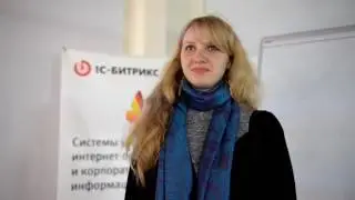 Отзыв о семинаре «1С-Битрикс» Формула компании: Технологии эффективного управления