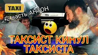 #2выпуск