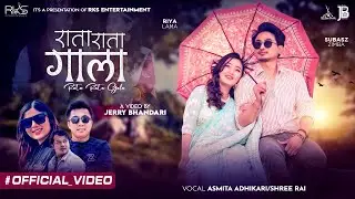 Rata Rata Gala - Asmita Adhikari • Shree Rai • Subasz Zimba • Riya Lama • New Nepali Song 2023