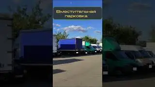 О нашем Техцентре. #shorts