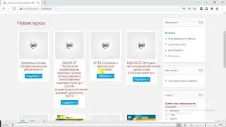 А как добавить пиктограмму к курсу Moodle?