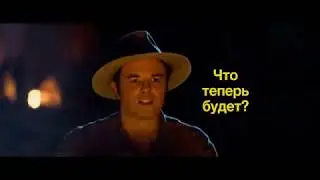 МИЛЛИОН СПОСОБОВ ПОТЕРЯТЬ ГОЛОВУ — ТРЕЙЛЕР ¦ Сет Мак Фарлейн, Шарлиз Терон, Аманда Сайфред