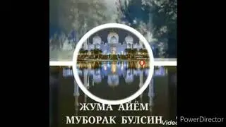 Ассалом алаекум азизлар Барчангизга Жума аёми муюорак булсин