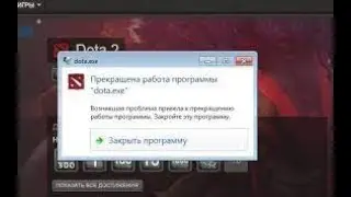 Абуз ммр. (крашим доту) [NOFIX]