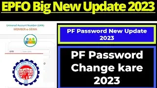 EPFO Big New Update 2023 |PF की बड़ी खुशखबरी 2023 | PF Members ke liye