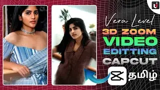 Vera Level Professional 3D Zoom In Capcut | Capcut 3D Zoom Video Editing | 3D Video Editing Capcut