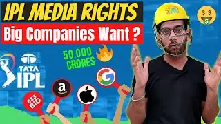 Why Big Companies want to buy IPL Media Rights ? | IPL Media Rights 2023 | by Farzi Jain  #ipl2023