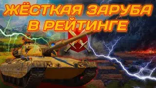 В боль Blitz #0 Эпичный бой на Progetto 65 в РБ ( тест рубрики)