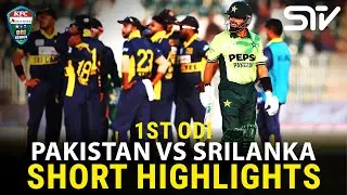Short Highlights | Pakistan vs Sri Lanka ODI Series 2025 | 1st ODI | PCB | M3V1U