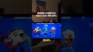30К КУБКОВ В BRAWL STARS НЕРЕАЛЬНО!? #brawlstars #бравлстарс #бравл #игра #юмор #brawl #30ккубков