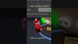 Режим 🔮Донатные Шары🔮 #роблокс #хомяк