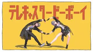 【MMD/崩壊：スターレイル】15名でテレキャスタービーボーイ【列車組/ヤリーロ-Ⅵ組】