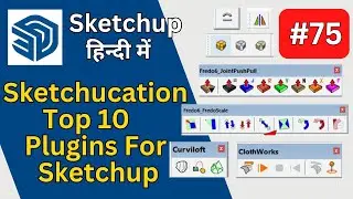 10 Most Important Plugins for SketchUp | Part 75 | SketchUcation Plugin Store for SketchUp (Hindi)