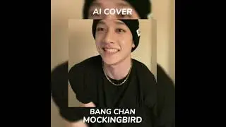 #банчанлучшийлидер #банчан #стрейкидс #bangchanbestleader #mockingbird #aicover #straykids #skz #fyp