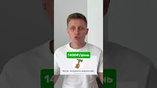 Сколько нужно вложить в телеграм канал?