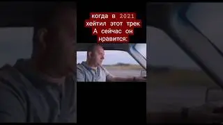 а сейчас нормально#новыйрассвет