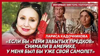 Актриса Кадочникова. Медали от Сталина, жизнь с Ильенко, роман с Глазуновым, кураторы КГБ