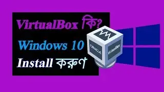 Install Windows 10 On VirtualBox [Bangla]