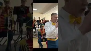 Мурка. Репетируем 