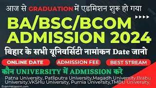 Bihar University Ba/Bsc/bcom Admission Online form 2024|BiharBa,BscBcom Graduation Admission 2024-28