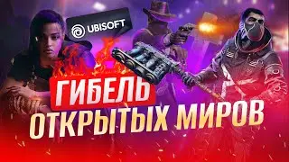 Forspoken – провал?! Открытые миры больше не впечатляют!