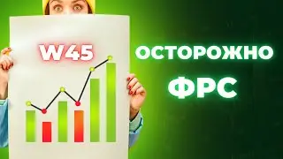 07/11 Ключевая ставка ФРС