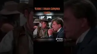 Человек с бульвара Капуцинов- сцена из фильма