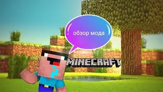 Обзор мода на пк №2 вампиры //обзор мода //#2 часть