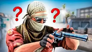 СЫГРАЛ с НОВЫМ РЕВОЛЬВЕРОМ в CS:GO